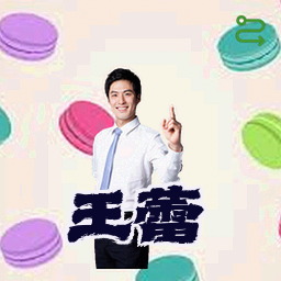王蕾