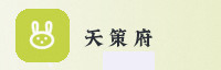 合作伙伴